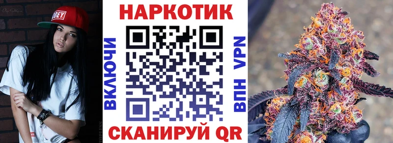 Виды наркоты Анадырь ГАШ  Канабис  Амфетамин  Меф 