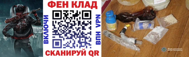 даркнет сайт  Анадырь  АМФЕТАМИН VHQ 