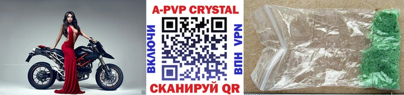 MEGA ССЫЛКА  Анадырь  А ПВП VHQ  даркнет сайт 