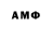 MDMA кристаллы Brane Dan