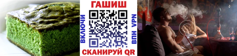 это клад  Анадырь  Еда ТГК конопля 