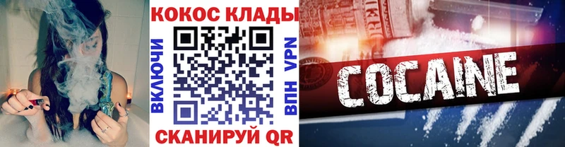 Кокаин 98% где найти Анадырь