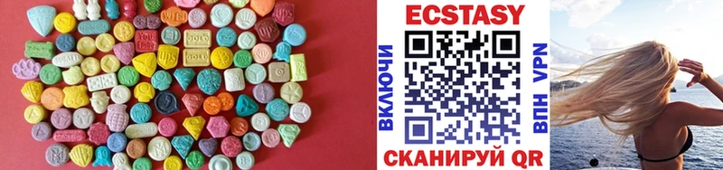 Экстази Cube  даркнет официальный сайт  Анадырь 