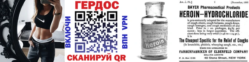 ГЕРОИН VHQ  Анадырь 