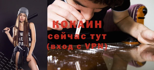кокаин Алексин