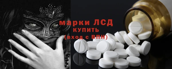 кокаин Алексин