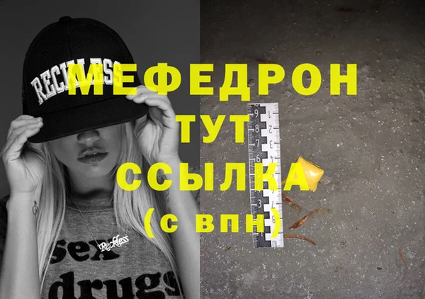 твердый Елизово