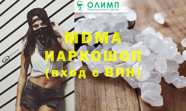 кокаин Алексин