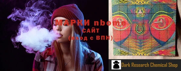 кокаин Алексин