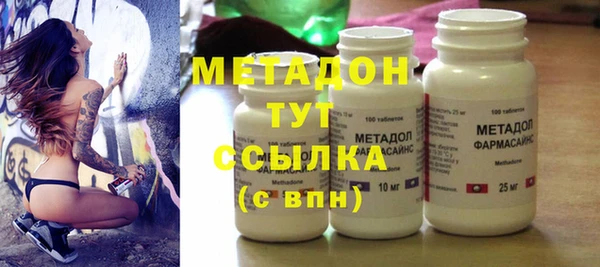 кокаин Алексин