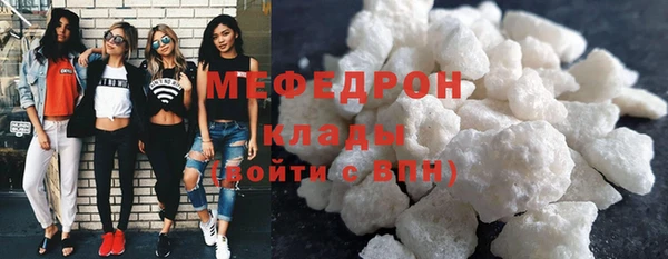 метадон Ельня