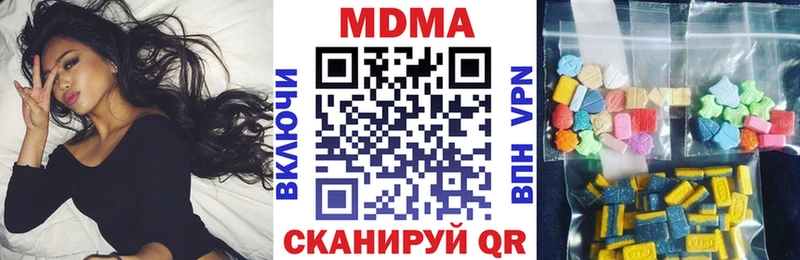 MDMA кристаллы Анадырь