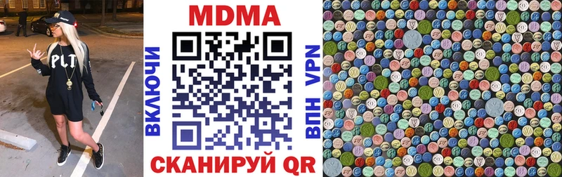 МДМА VHQ Анадырь