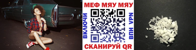 МЕФ 4 MMC где можно купить наркотик Анадырь