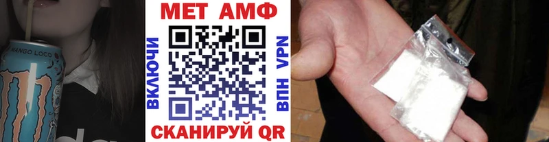 МЕТАМФЕТАМИН Декстрометамфетамин 99.9%  кракен tor  Анадырь  купить наркотик 