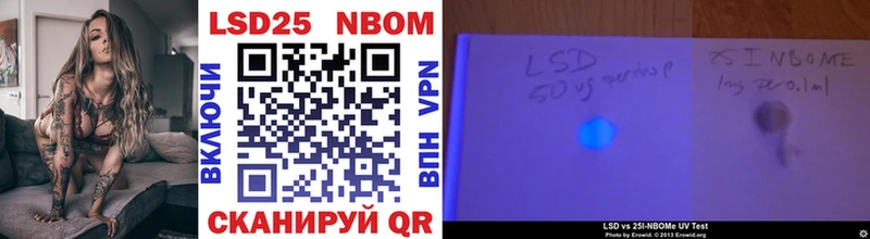 hydra как зайти  Анадырь  Марки N-bome 1,8мг 
