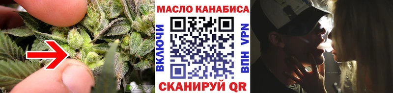 kraken сайт  Анадырь  Дистиллят ТГК концентрат  закладка 